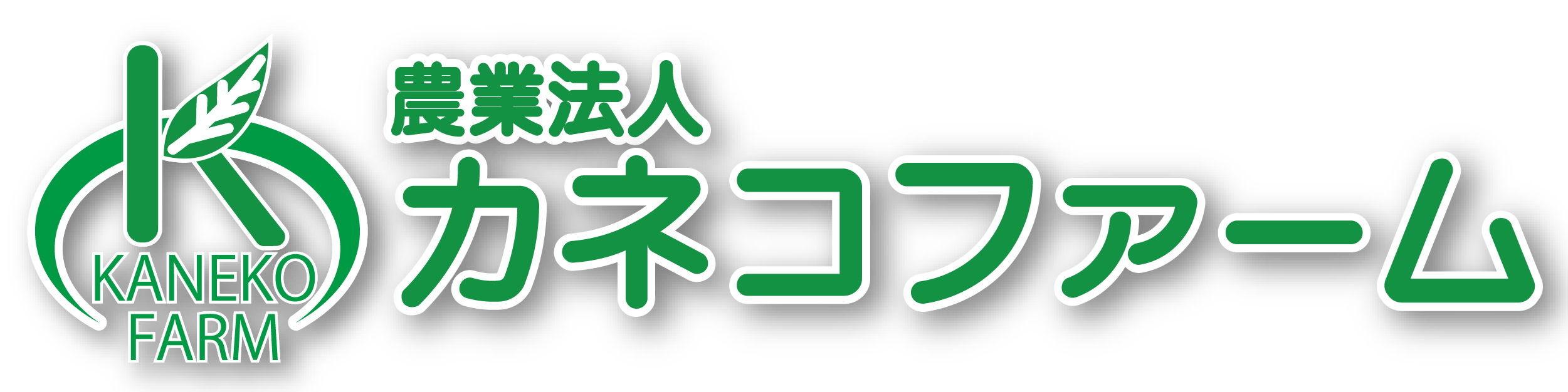 kanekofarm